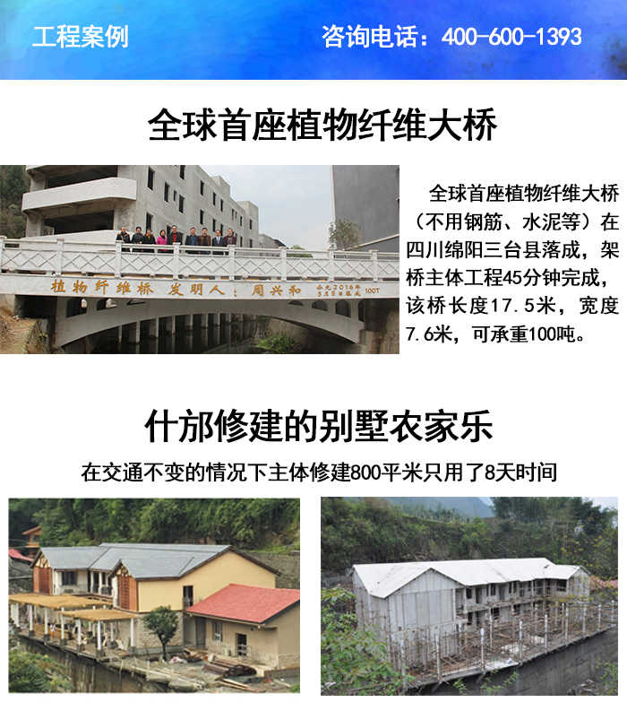 21世紀(jì)當(dāng)下大力推廣裝配式建筑下的人才需求,星河建材