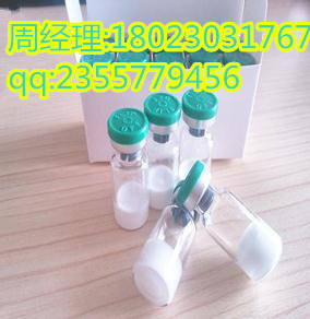 碘海醇  碘海醇 碘苯六醇 碘海索 66108-95-0 供應商廠家