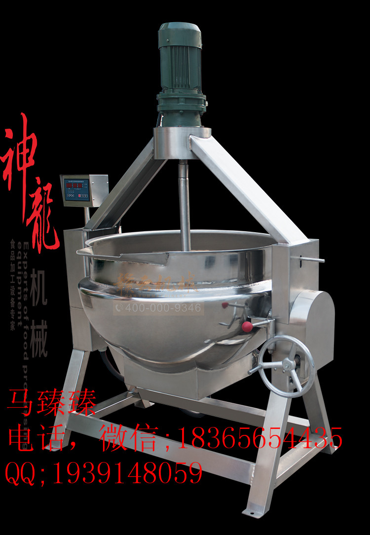 立式帶攪拌夾層鍋