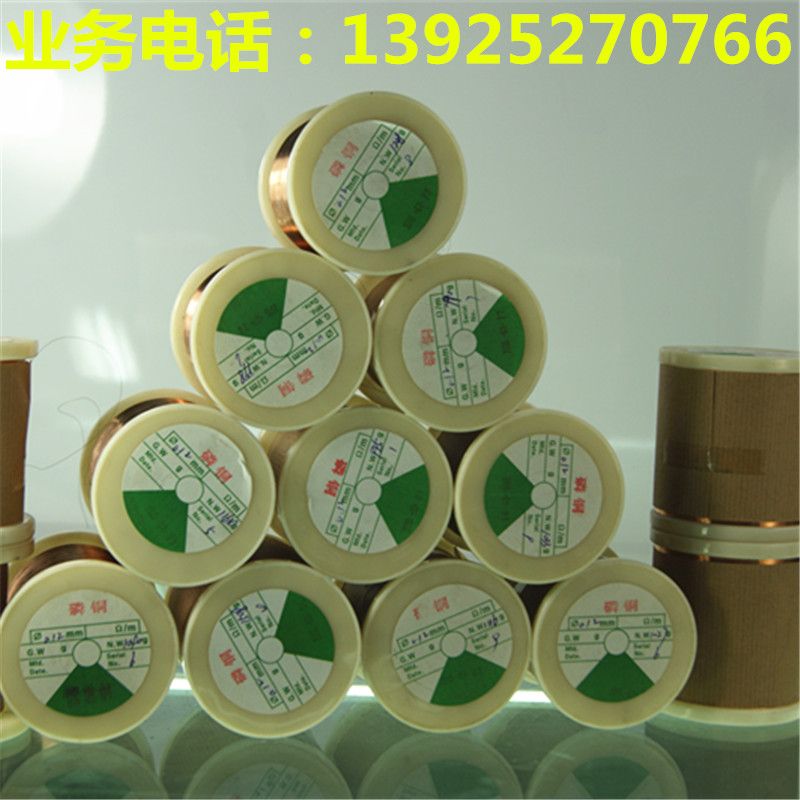 歐盟環(huán)保錫磷銅線批發(fā)@錫磷青銅絲專業(yè)生產(chǎn)廠家