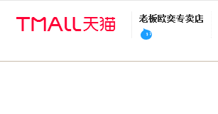 老板吸油煙機(jī)天貓店老板歐奕專賣店