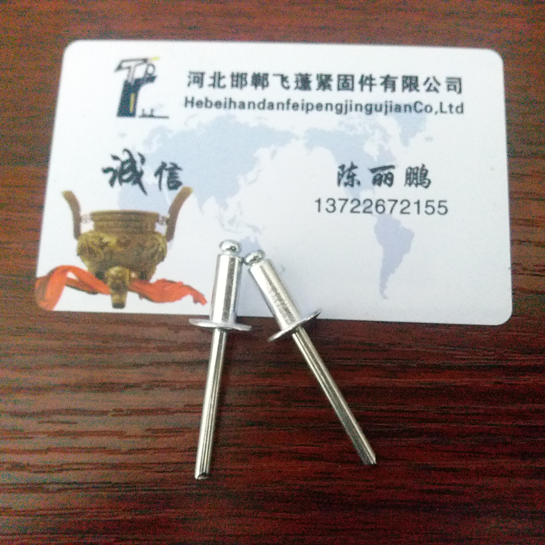 不銹鋼鉚釘@不銹鋼鉚釘廠家