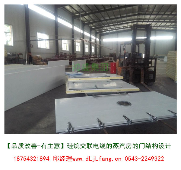 鄭州華力公司采購的電纜蒸汽交聯(lián)房，電纜蒸汽蒸房安裝調(diào)試完畢 聚乙烯電纜蒸汽交聯(lián)房