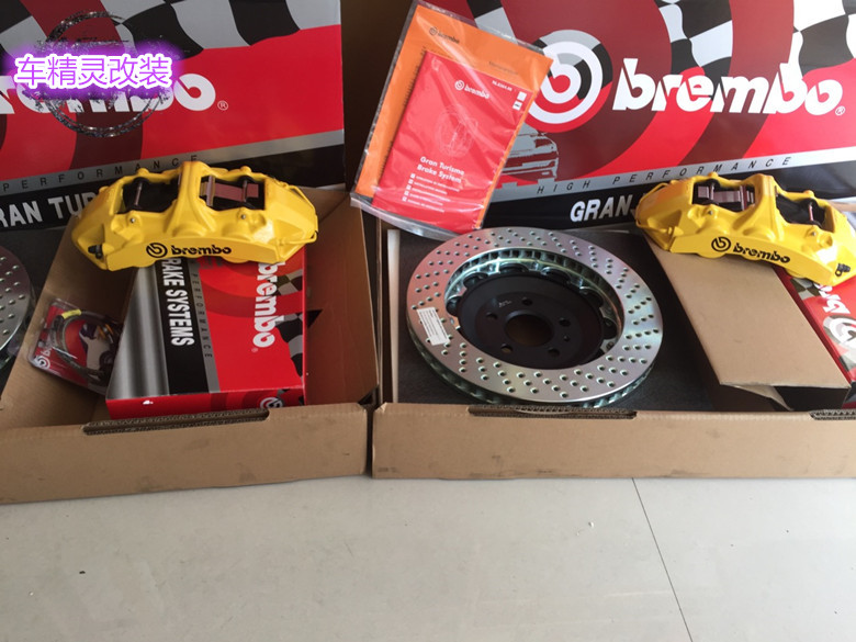 鮑魚brembo GT剎車卡鉗套裝 改裝剎車剎車卡鉗 鮑魚剎車卡鉗套裝