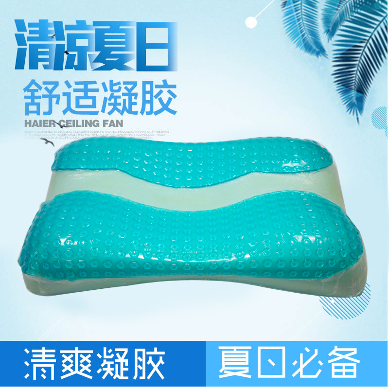 供應(yīng)凝膠枕，夏涼記憶綿枕 親水凝膠枕 彩色慢回彈凝膠記憶枕