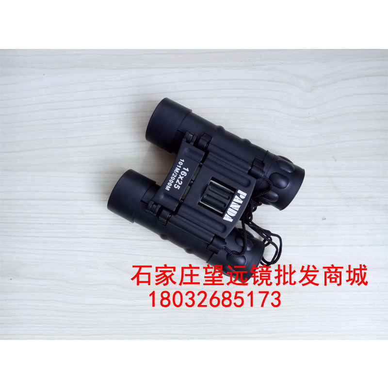 石家莊望遠鏡批發(fā)商城供應16x52熊貓望遠鏡