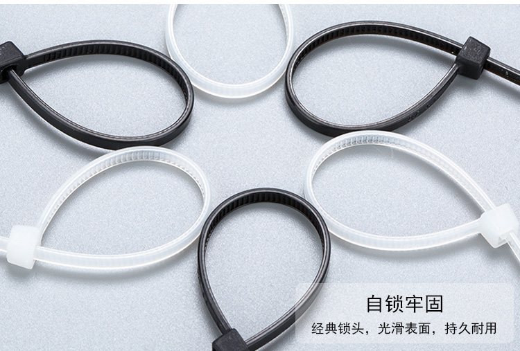扣固定條扎線帶 ? ? ?