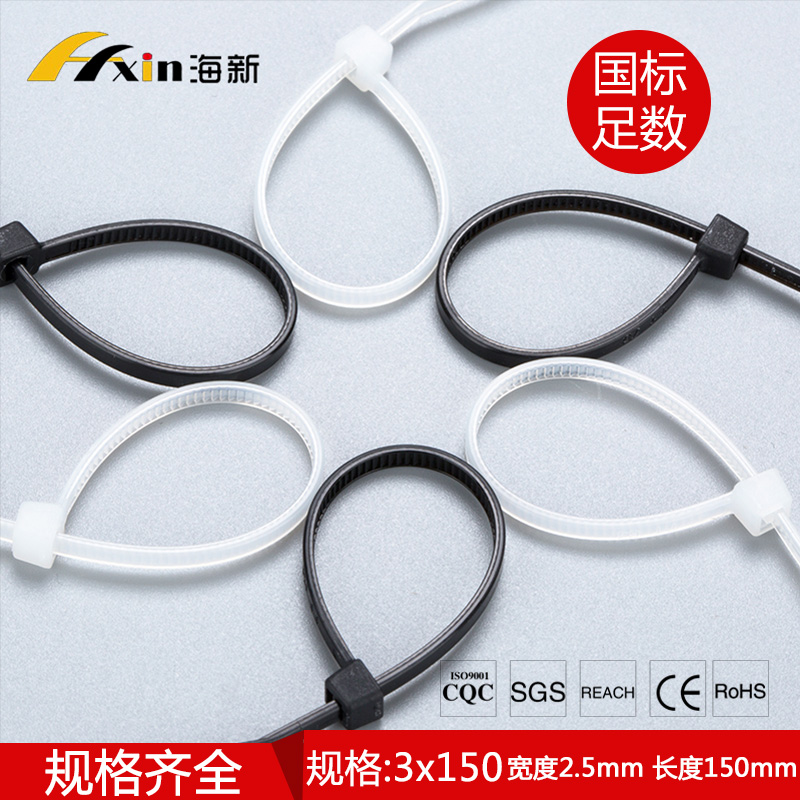 扎電線的扎帶塑料扣固定條扎線帶束帶捆札帶累死狗扎帶