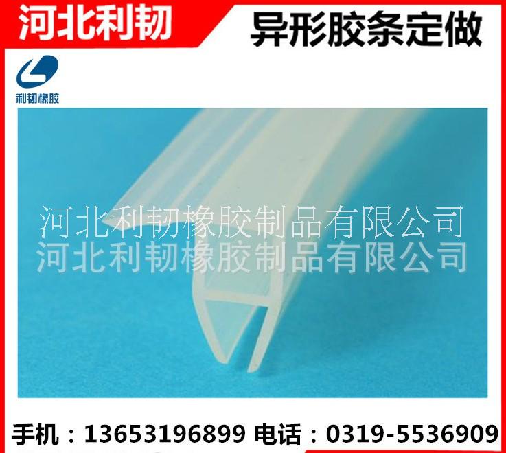 廠家批發(fā) 玻璃門密封條 無框玻璃門窗橡膠條 玻璃門縫密封條