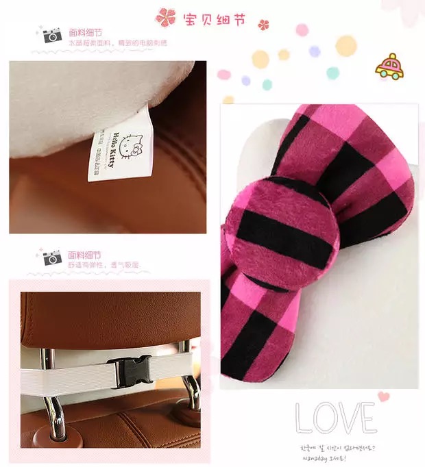 結(jié)安牌汽車配件護(hù)頸護(hù)脖枕