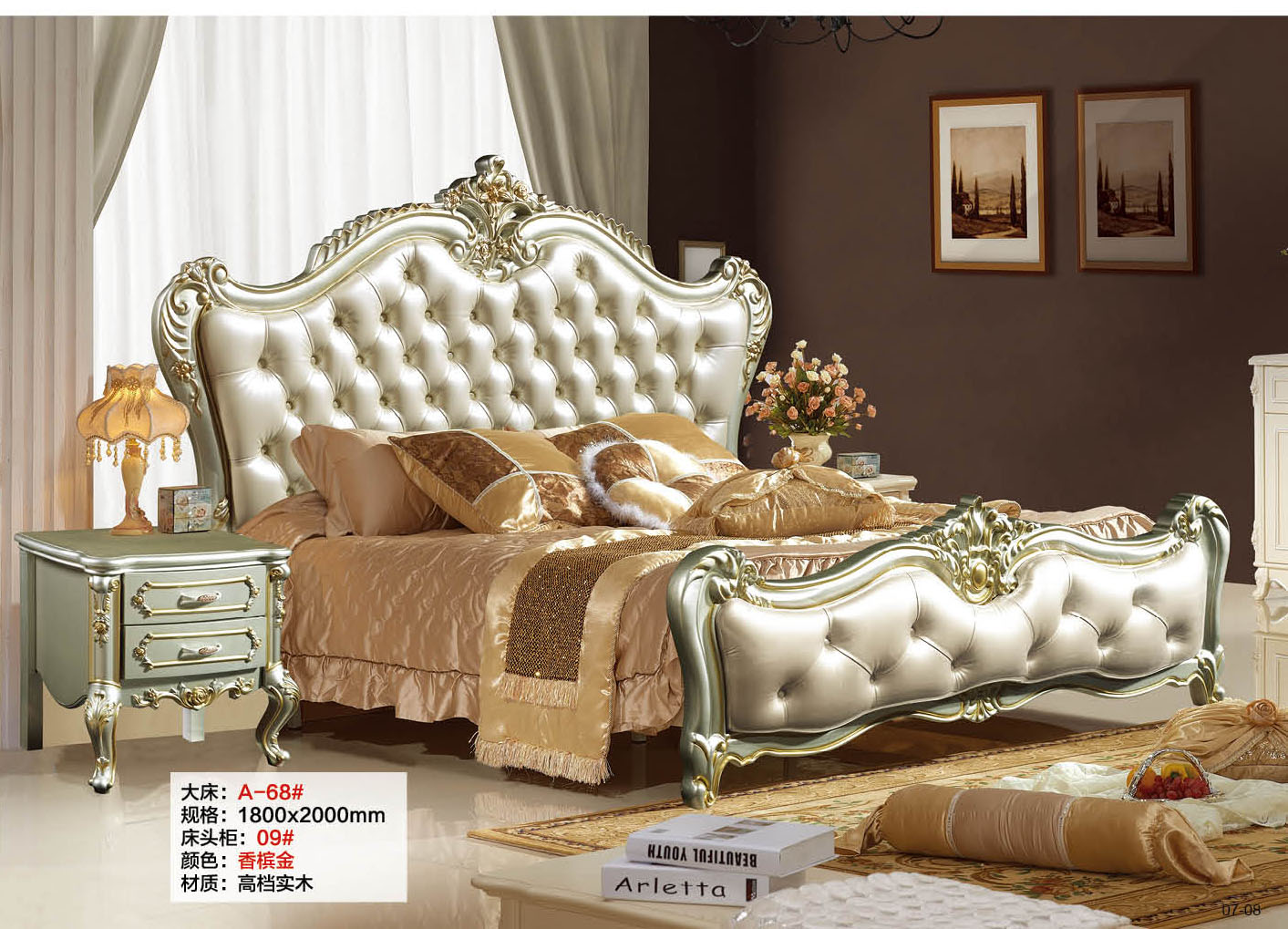 床+衣柜組合 床+衣柜組合直銷 床+衣柜組合批發(fā)