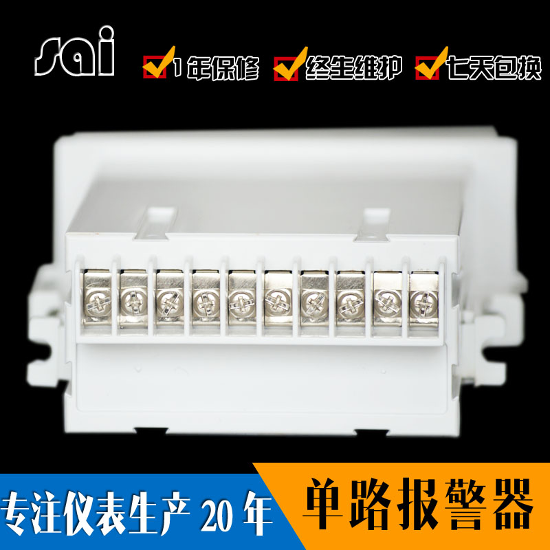 智能SAIxxs雙點2點二回路閃光報警器燈兩通道220V報警儀24V12V3V