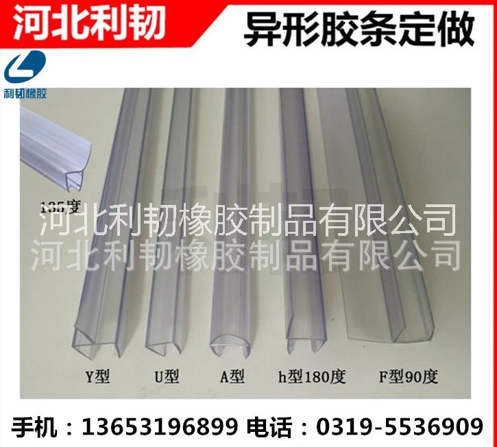 廠家批發(fā) 玻璃門密封條 無框玻璃門窗橡膠條 玻璃門縫密封條