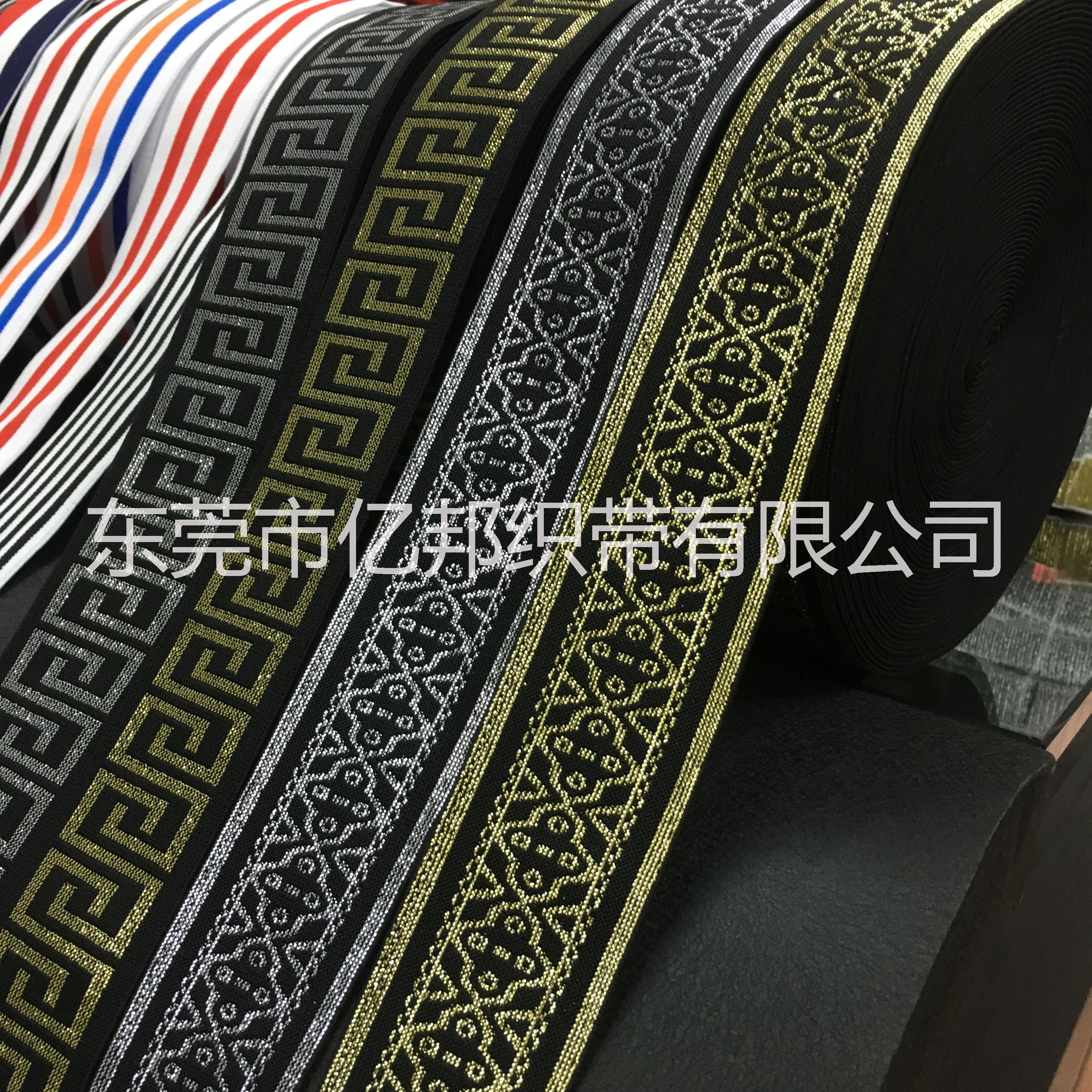 間色松緊帶尼龍高彈橡筋松緊帶廠家直銷間色松緊帶批發(fā)商供貨商價(jià)格