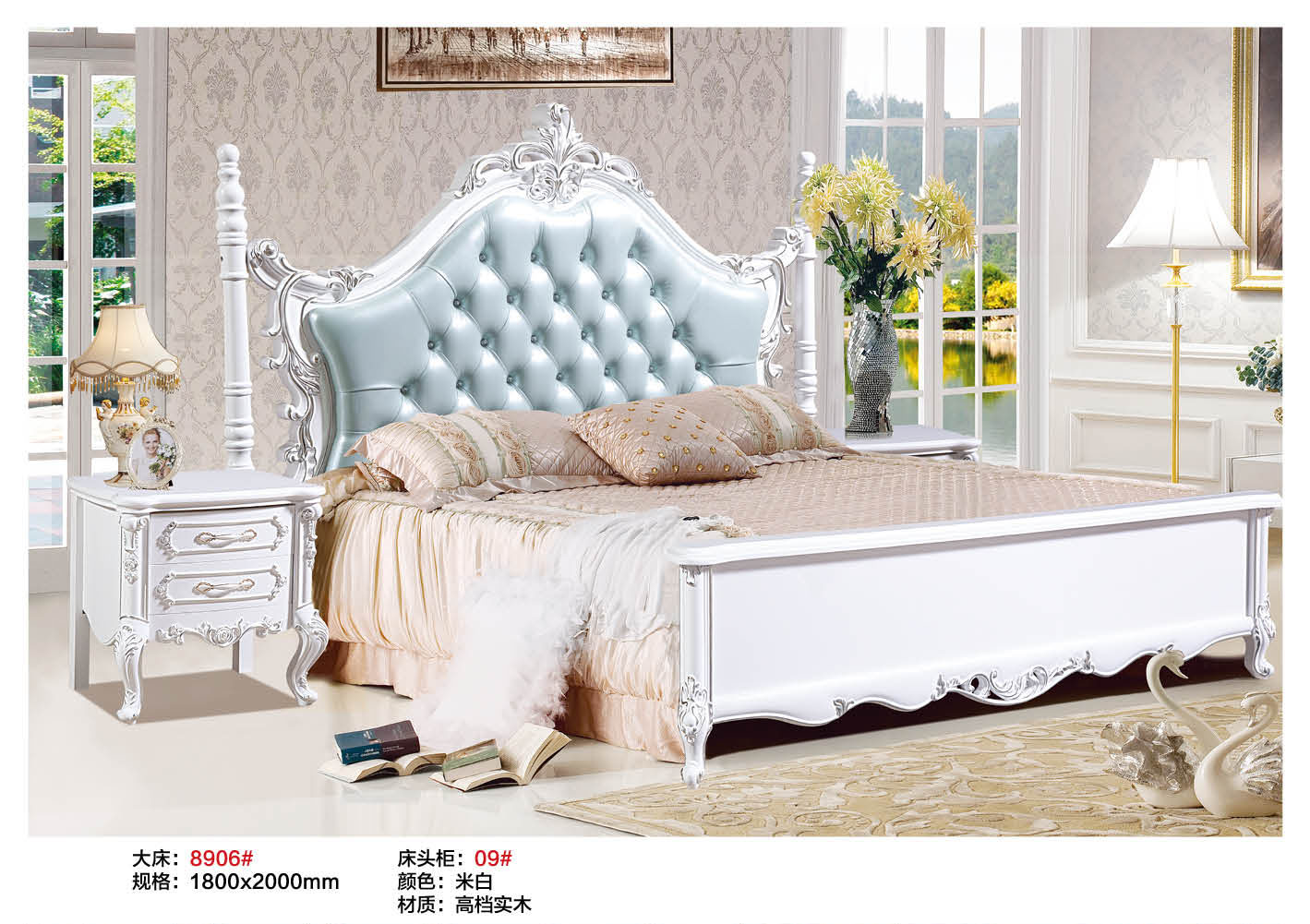 歐式 成套家具組合大戶成人主臥套房臥室組合1.8米雙人床