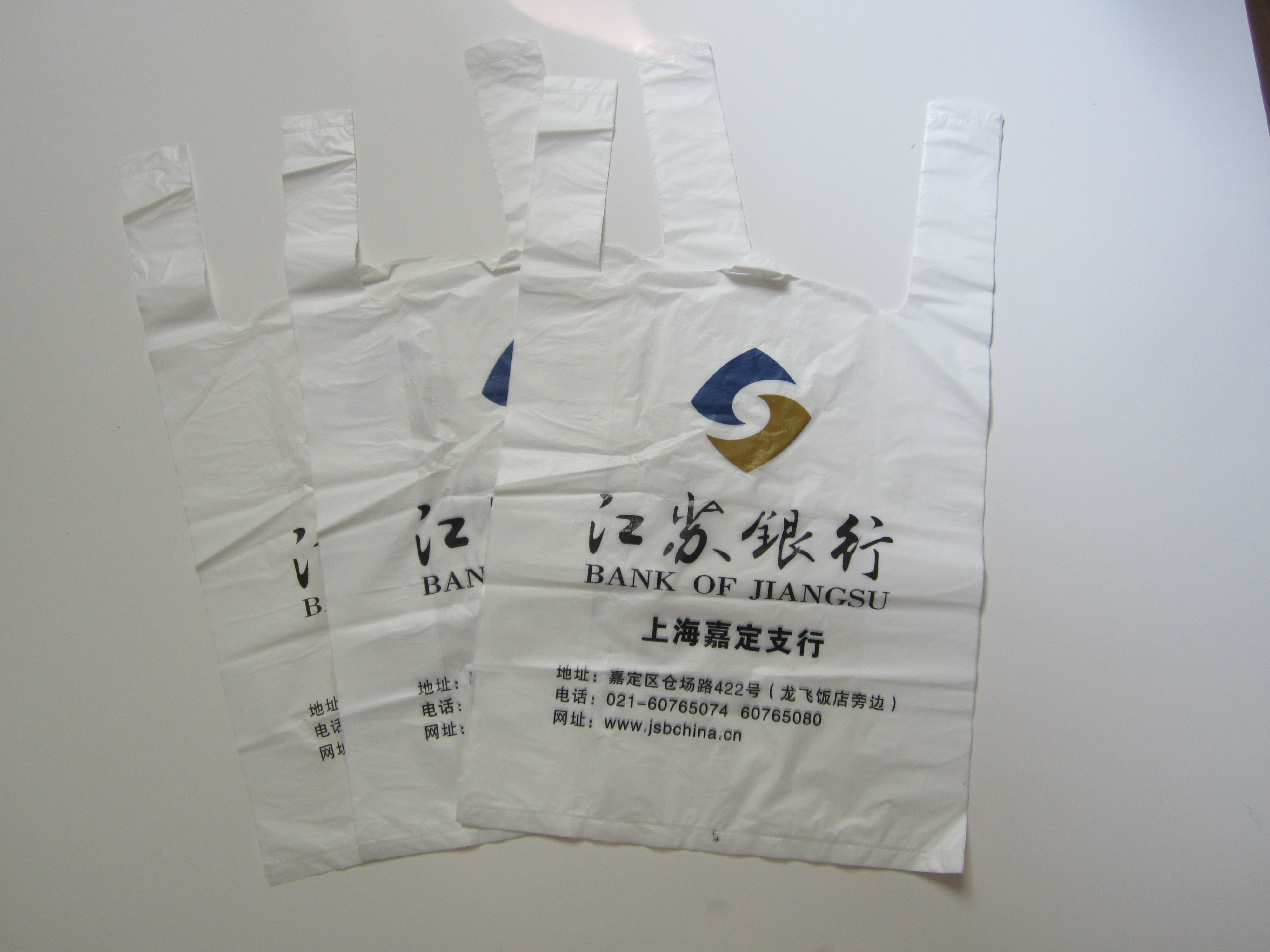 背心袋，浙江背心袋廠家定制，浙江背心袋廠家