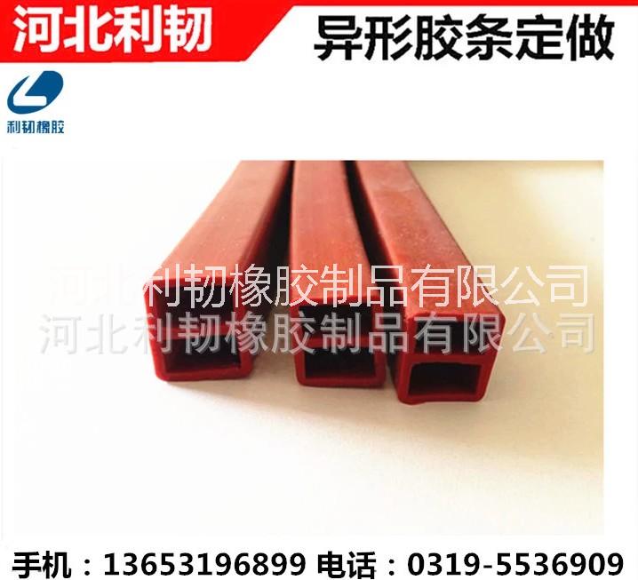 廠(chǎng)家 彩色保鮮盒密封條 飯盒硅膠密封條 食品級(jí)環(huán)保密封圈定做