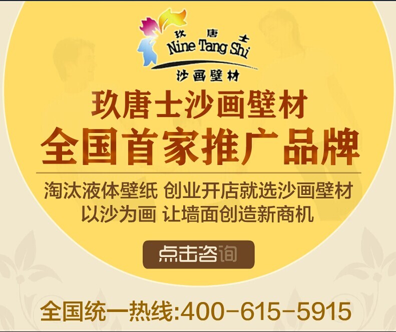 萍鄉(xiāng)貝殼粉天然凈化器