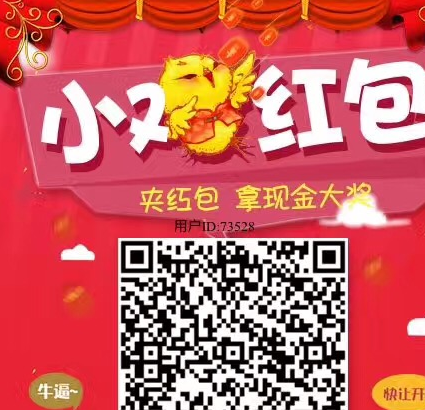 抓小雞*游戲軟件定制