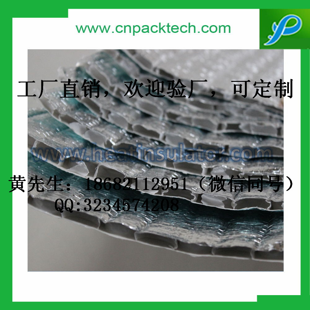 隔熱材料有哪些 鍍鋁膜氣泡隔熱材料 鋁箔氣泡隔熱材料