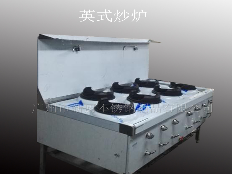 廣州市番禺區(qū)燃?xì)庠罹咴O(shè)計(jì)行業(yè)