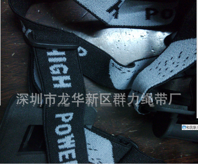 頭燈松緊帶廠家直銷 頭燈松緊帶批發(fā)商/供應(yīng)商 頭燈松緊帶價(jià)格