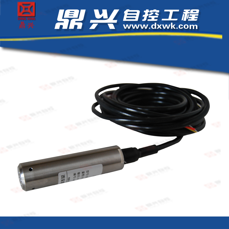 投入式液位變送器   液位變送器   變送器 鼎興自控投入式液位變送器