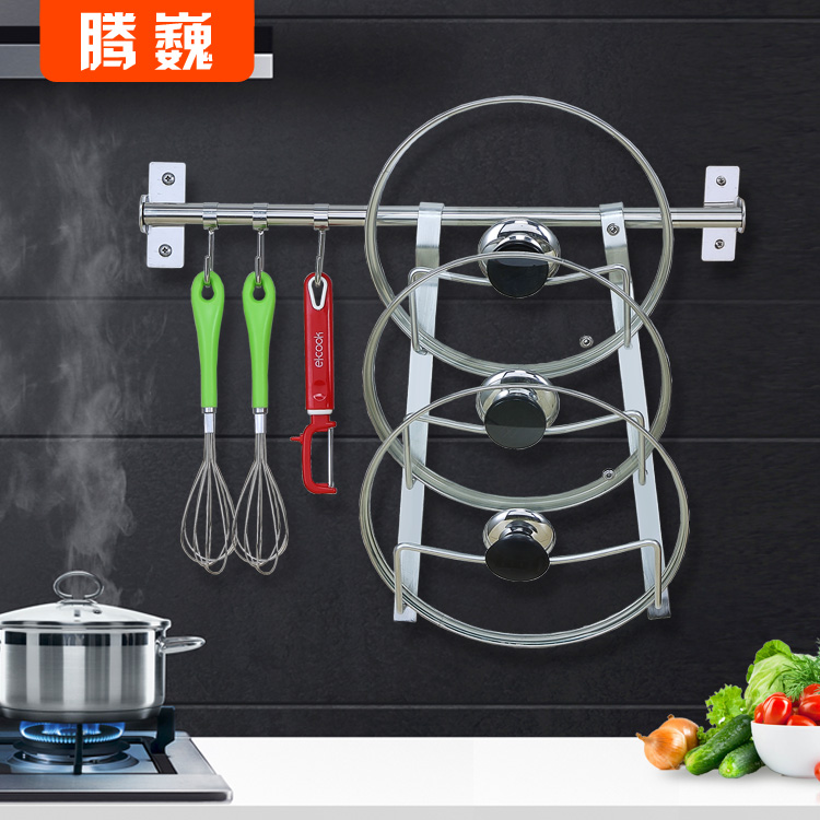 供應(yīng)不銹鋼廚房置物架鍋蓋掛架鍋蓋架哪家好鍋墻掛架批發(fā)