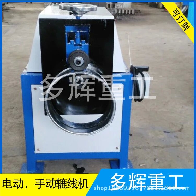 廠家直銷電動轆線機 手動轆線機 壓筋機 圓管壓筋機