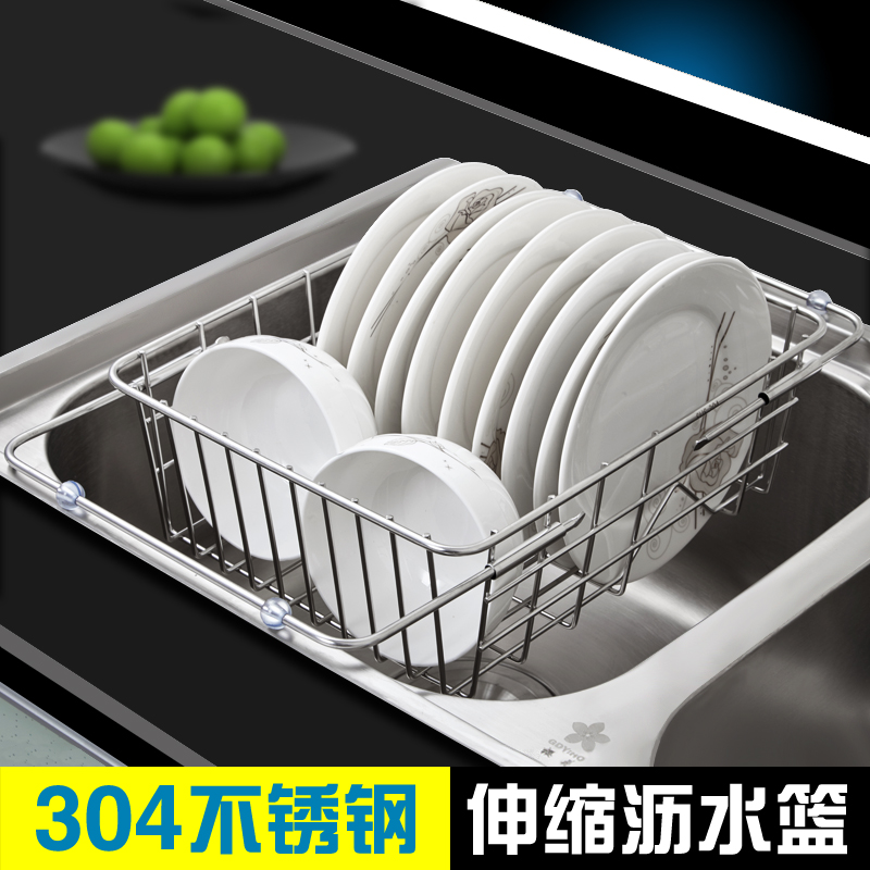 供應瀝水架304不銹鋼瀝水籃晾碗架碗碟置物架哪個好廣東碗架價格