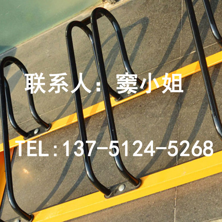 卡位式自行車停車架一套可停放3輛車碳素鋼材質