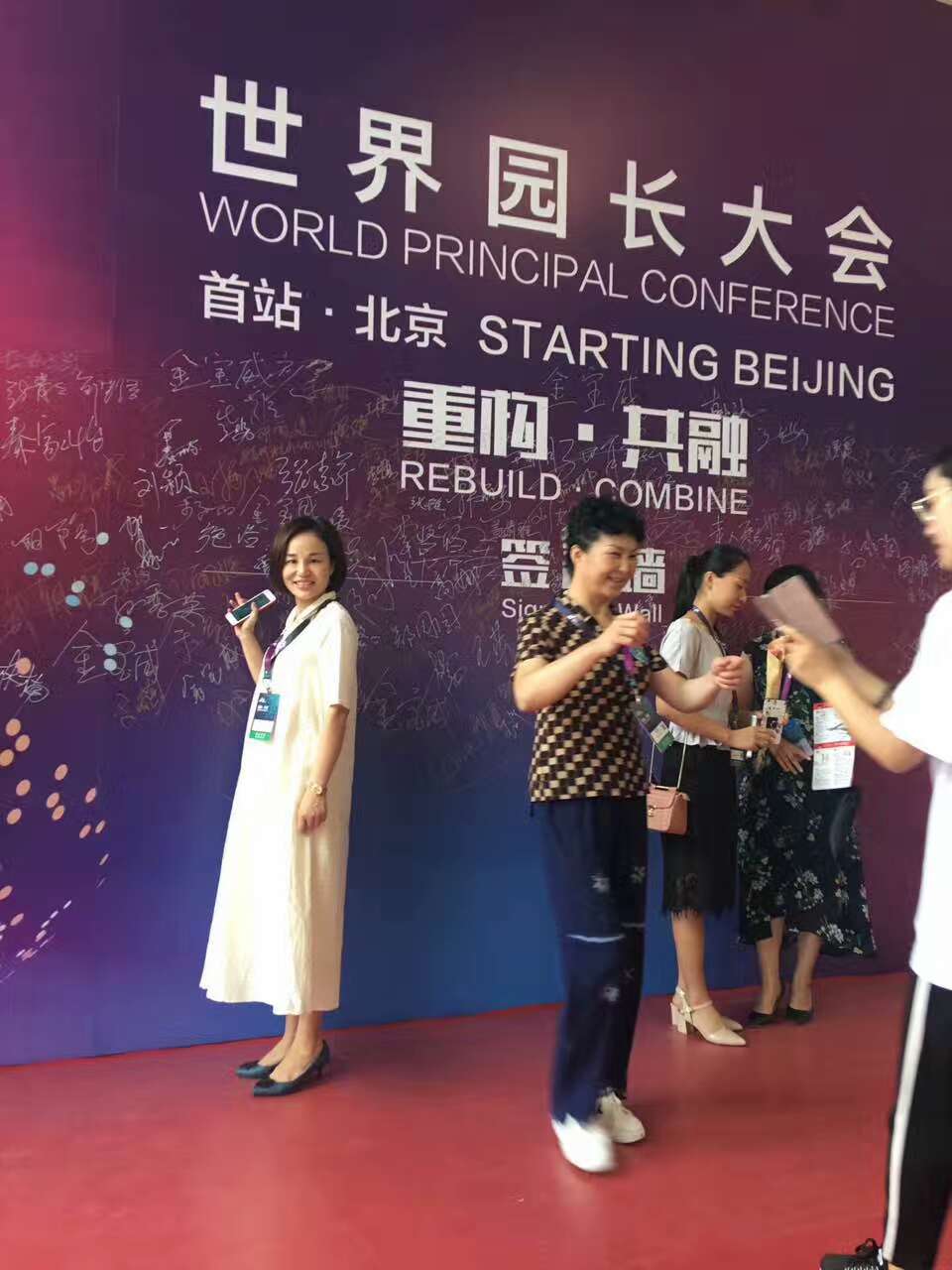 *園長大會后引發(fā)的沉思：孩子的家庭蒙氏