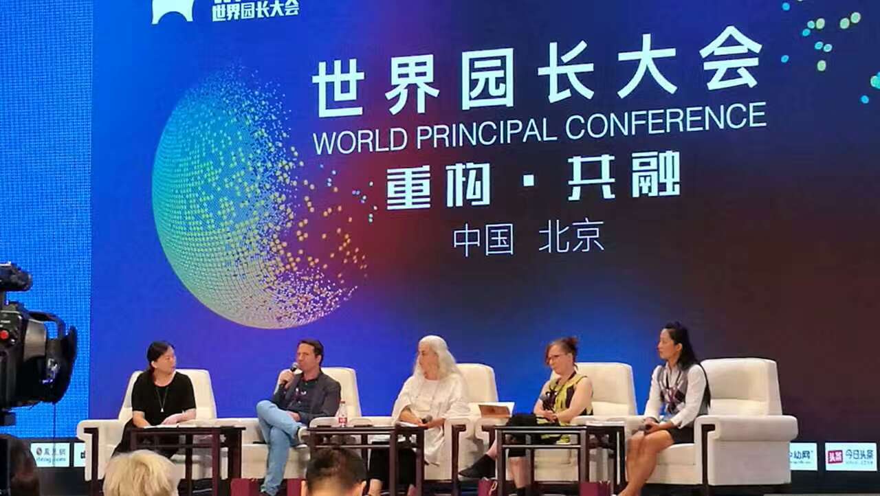 *園長大會后引發(fā)的沉思：孩子的家庭蒙氏