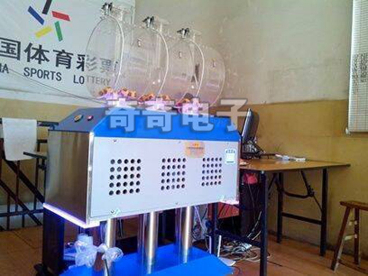 4D搖號機4P350搖珠機選號機奇奇廠家供應可訂制各類搖號設備