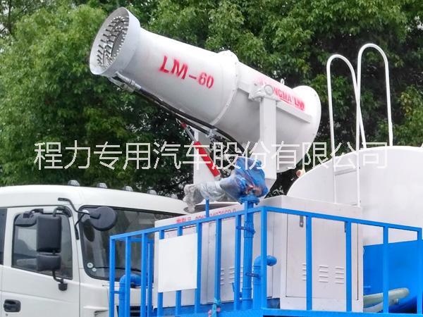 40米綠化噴灑車霧炮車