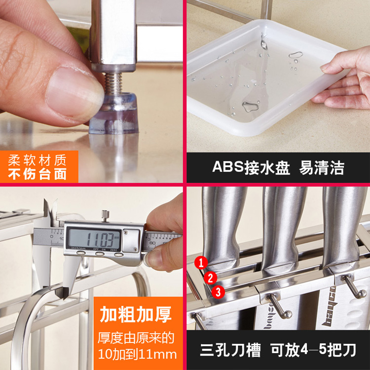 供應(yīng)砧板刀架廚房置物架價(jià)格廣東刀架哪家好刀座插刀架批發(fā)
