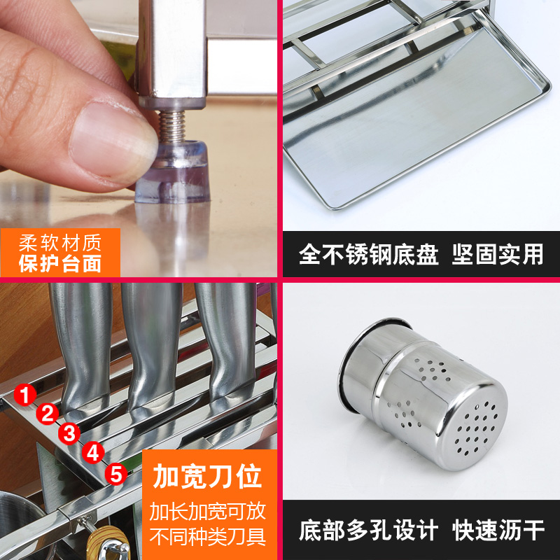 廣東不銹鋼刀架批發(fā)砧板架供應插刀架 廣東廚房置物架哪家好
