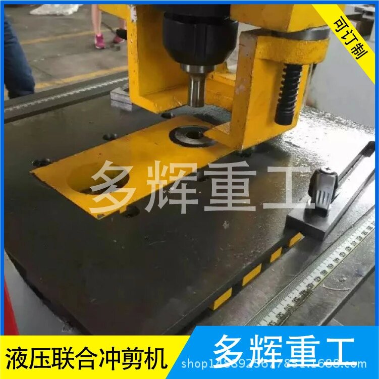 液壓沖剪機(jī) 沖剪機(jī) 聯(lián)合沖剪機(jī) 液壓聯(lián)合沖剪機(jī) 槽鋼角鋼剪切