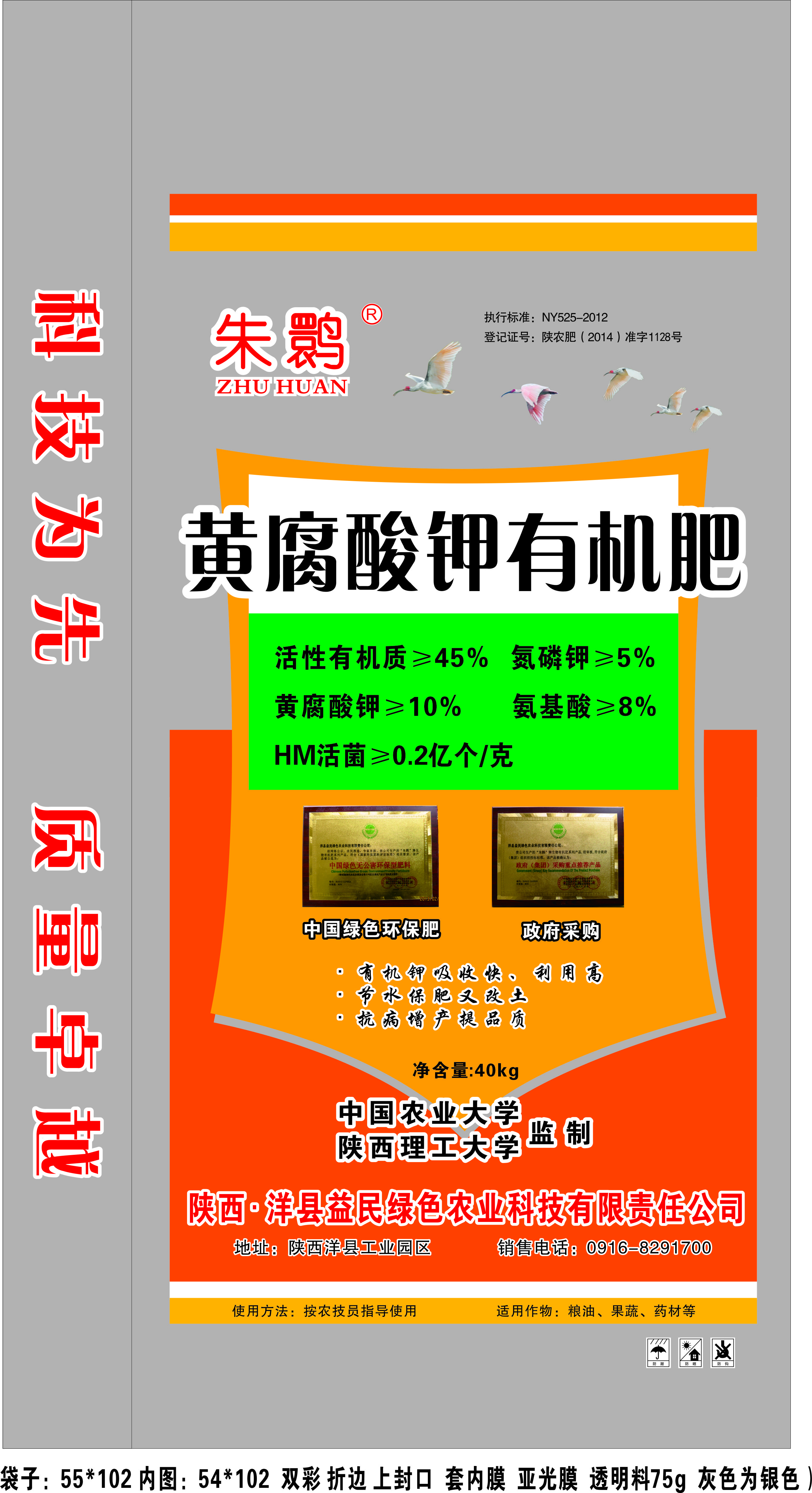 有機肥批發(fā)多少錢