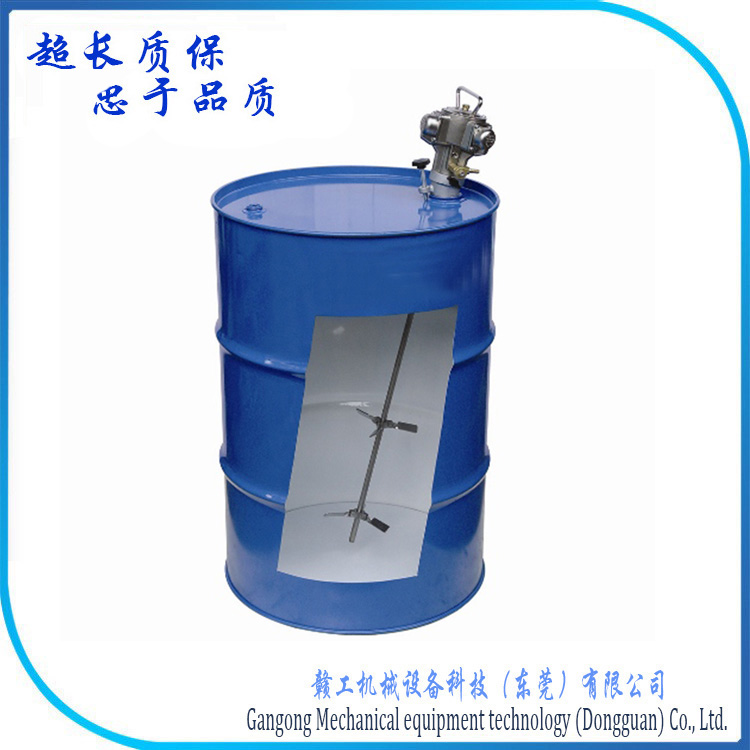 廣東 55加侖氣動攪拌機(jī) 200L油桶氣動攪拌機(jī)