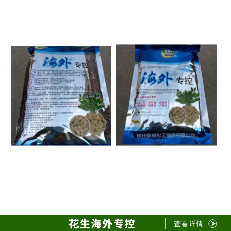 廠家直銷不早衰膨果快保葉飽果效果好 河南花生海外?？?  title=