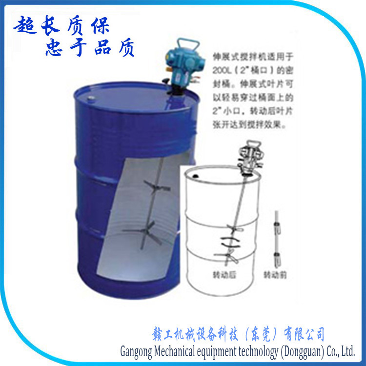 廣東 55加侖氣動攪拌機(jī) 200L油桶氣動攪拌機(jī)
