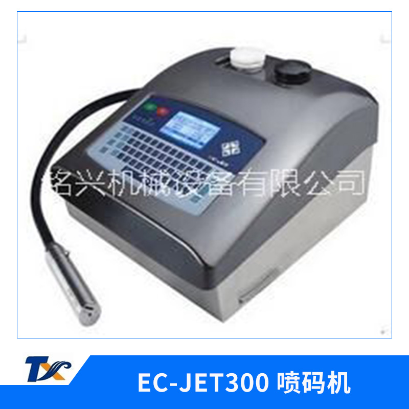 廠(chǎng)家直銷(xiāo) 易碼小字符、 全自動(dòng)、EC-JET300 噴碼機(jī) 價(jià)格實(shí)惠