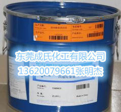 進(jìn)口愛卡紅金漿報價