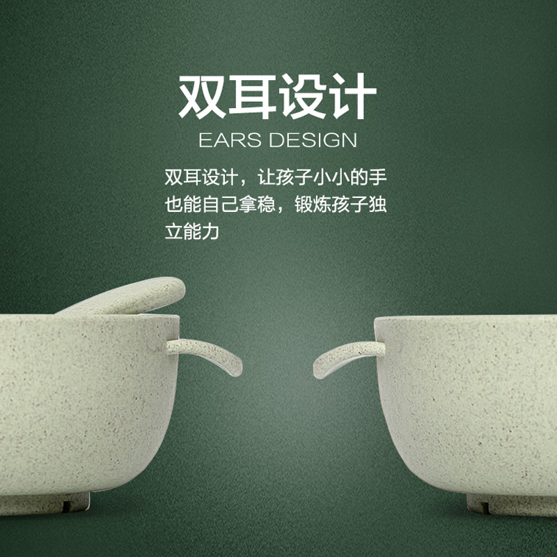 貝合小麥色兒童碗米飯碗雙耳碗牛奶杯大