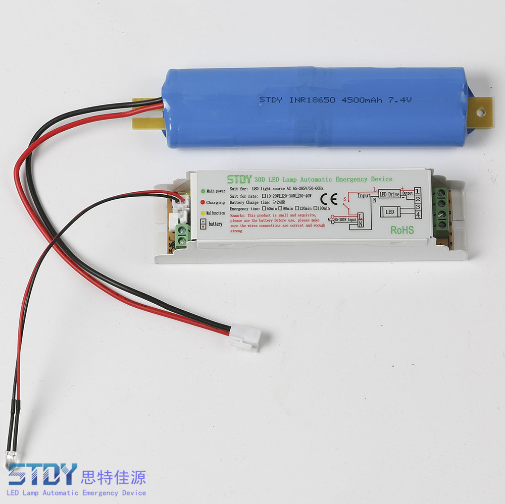 LED12W 降功率應(yīng)急電源分體