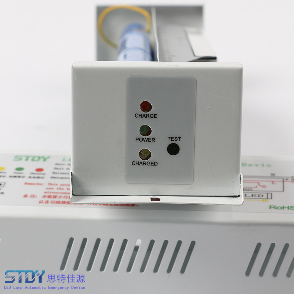 LED 8W 1H降功率一體盒裝