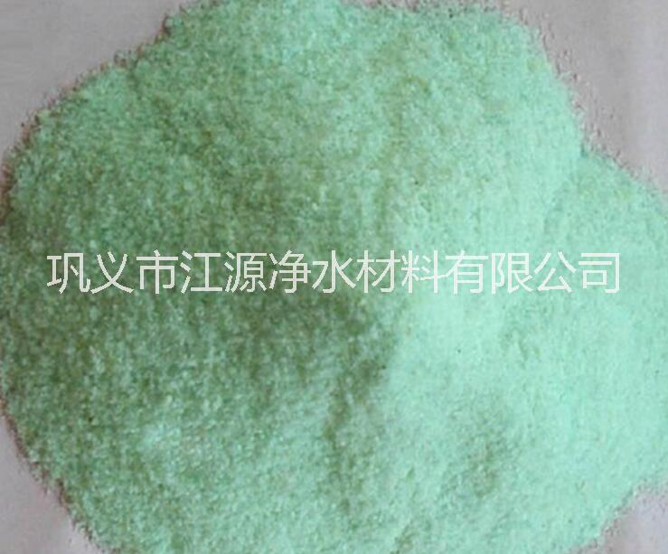 供應(yīng) 硫酸亞鐵報價@硫酸亞鐵土壤改良劑水處理*硫酸亞鐵凈水劑