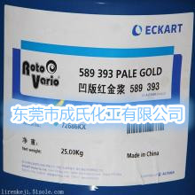 進(jìn)口青金漿愛卡青金漿報(bào)價(jià)