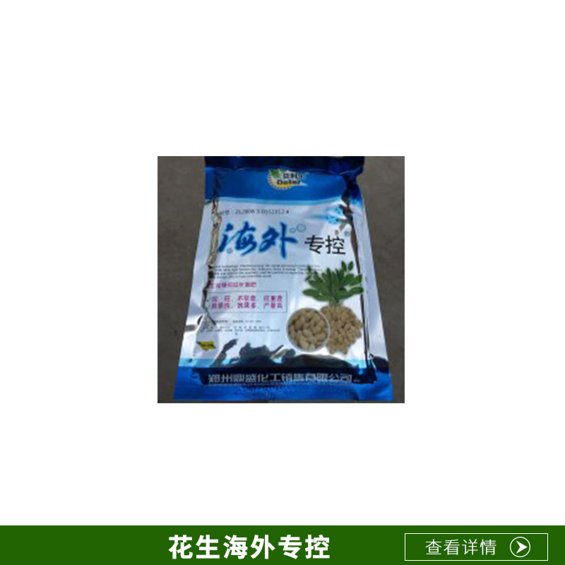 廠家直銷不早衰膨果快保葉飽果效果好 河南花生海外?？?  title=